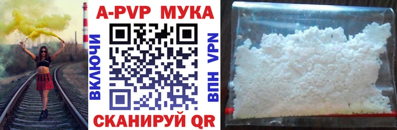 Купить наркотик Тула ГАШИШ  Кокаин  Alpha-PVP  Каннабис  Мефедрон 