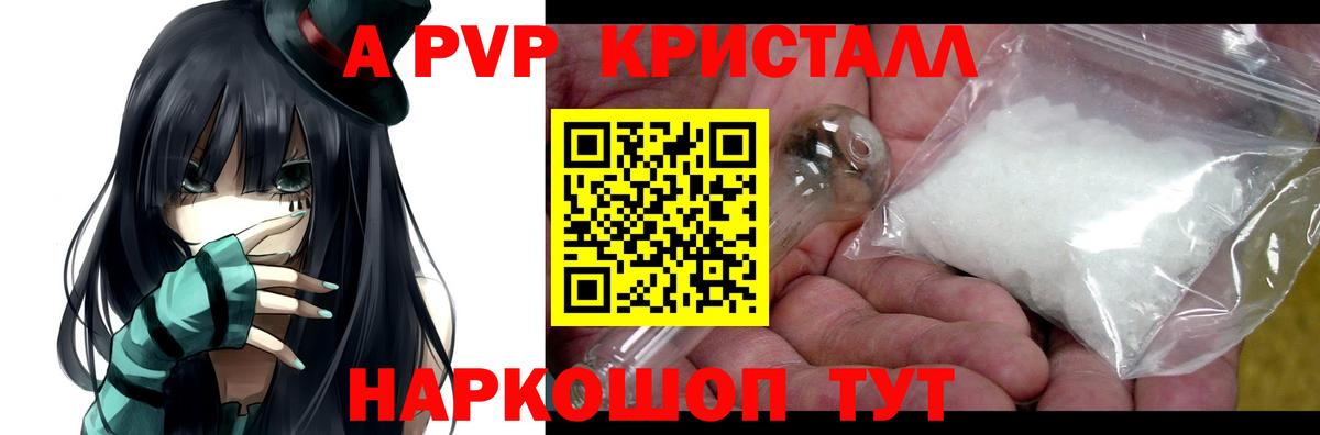 Тула  A-PVP Соль  Вход с VPN  магазин продажи наркотиков  Alfa_PVP VHQ  А ПВП мука 