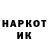 ГЕРОИН гречка Macs Kharitonchuk
