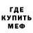 МЕТАДОН белоснежный Bryan Escobar