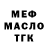 ЭКСТАЗИ Punisher Totoro Marikova