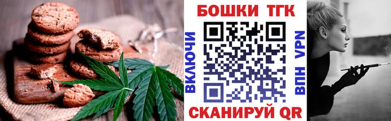 где продают наркотики  Тула  Canna-Cookies марихуана 