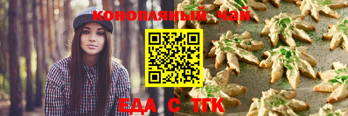 Тула  Canna-Cookies марихуана  Вход с VPN 