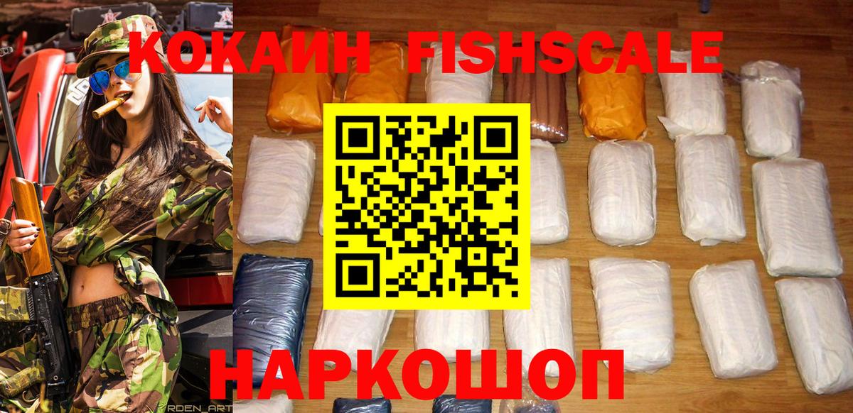 COCAIN  Вход с VPN  Тула  КОКАИН Боливия 