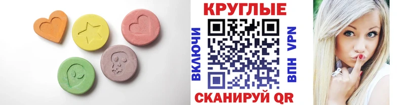 где можно купить Тула Ecstasy Punisher