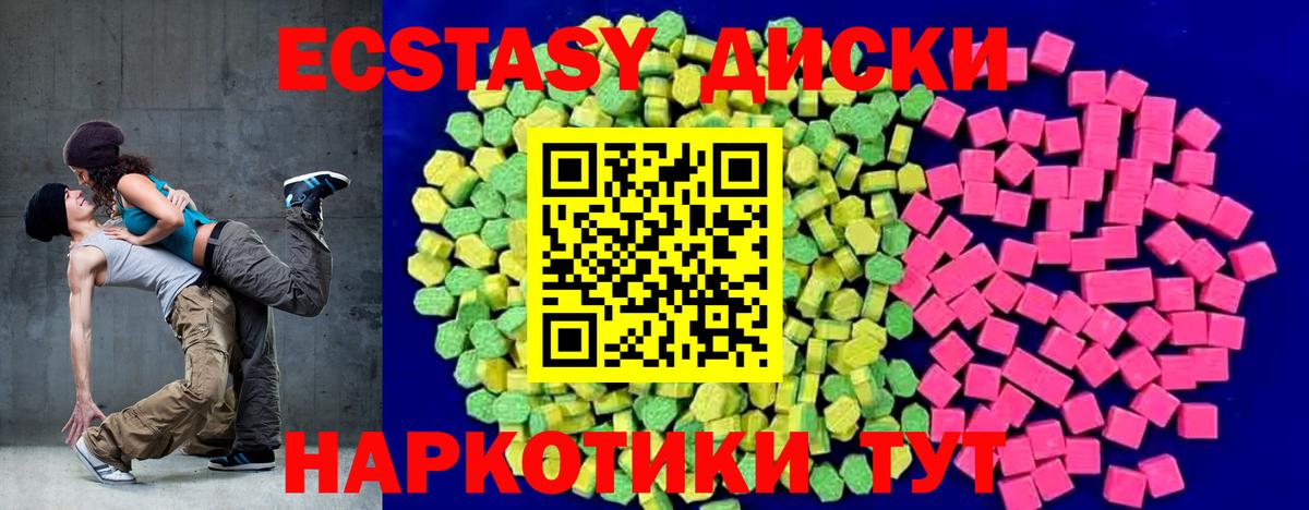 Мефедрон   ЭКСТАЗИ  Вход с VPN  ГАШИШ  Тула  Конопля 