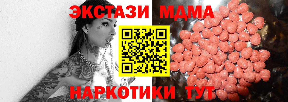 ЭКСТАЗИ louis Vuitton Тула