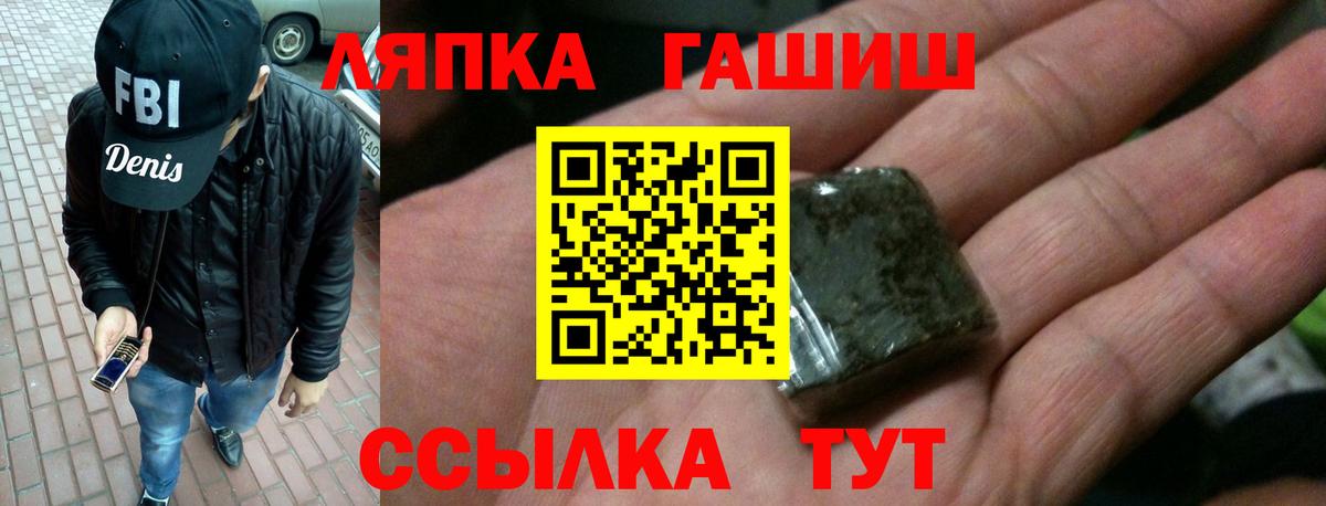 ГАШ Изолятор Тула