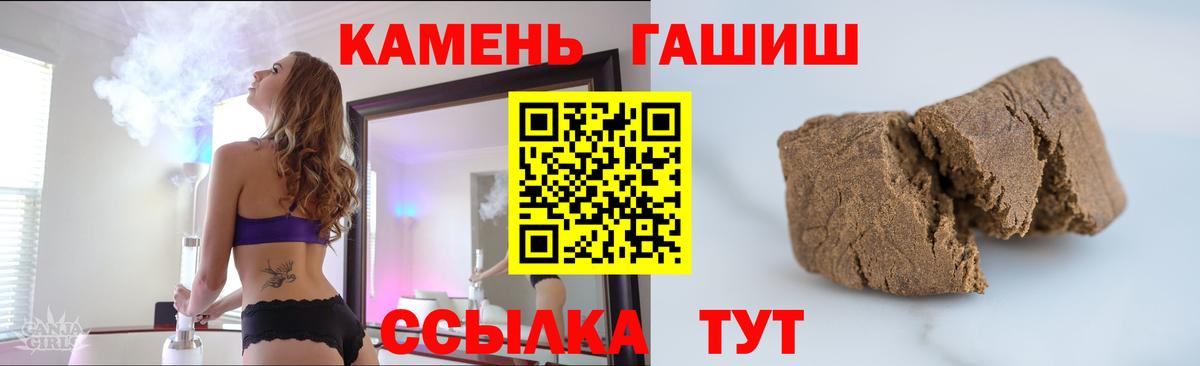 Тула  ГАШИШ  ГАШИШ VHQ  Вход с VPN  Гашиш индика сатива 