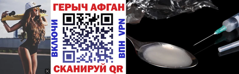 даркнет сайт  Тула  Героин VHQ 