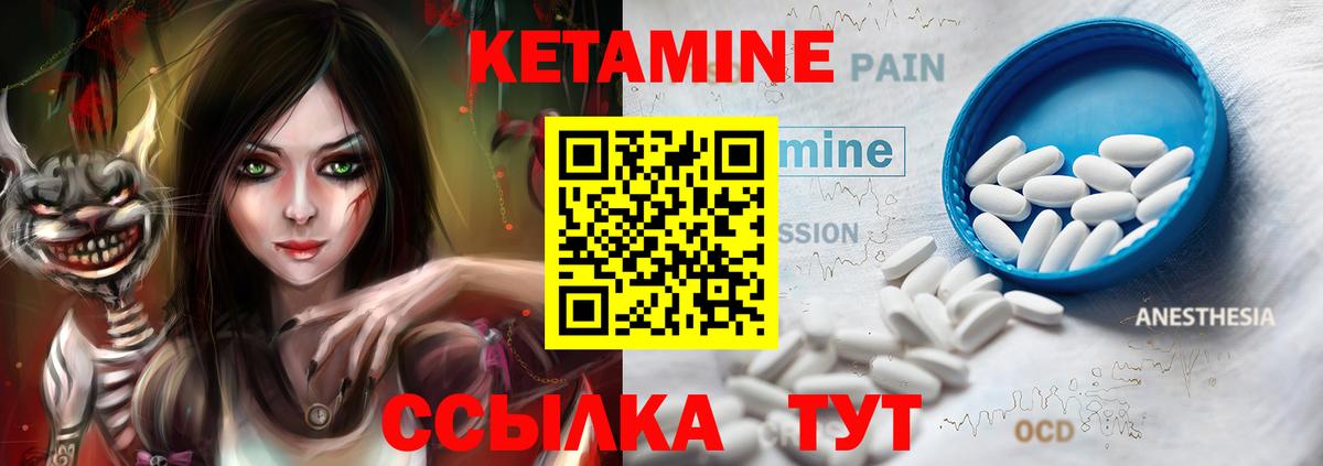 Кетамин ketamine  КЕТАМИН ketamine  Тула  Вход с VPN 