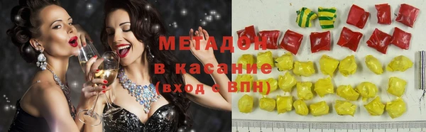 кокаин премиум Алексеевка