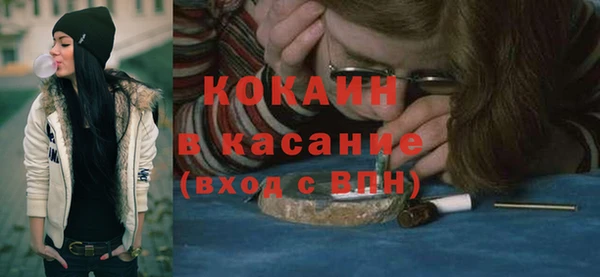 кокаин премиум Алексеевка