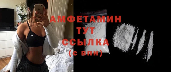 кокаин премиум Алексеевка