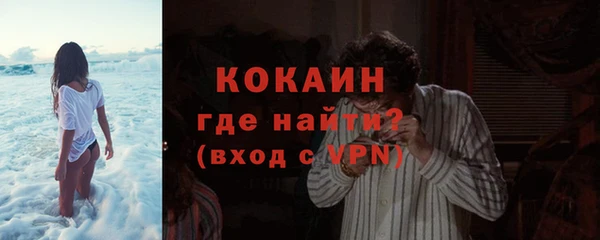 кокаин премиум Алексеевка