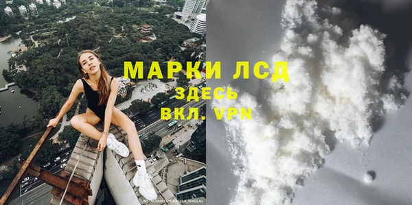 марки lsd Алзамай