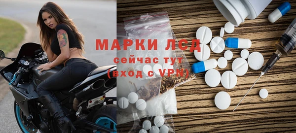марки lsd Алзамай