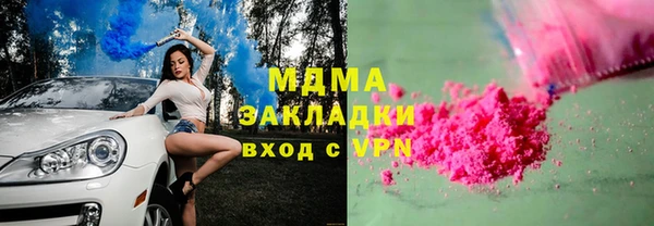 тгк Алексин