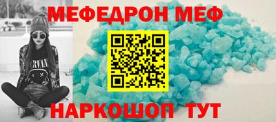 jwh Можайск