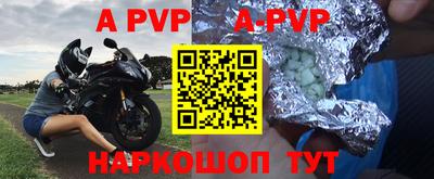 герыч Моздок