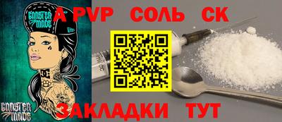 jwh Можайск