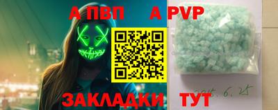 jwh Можайск