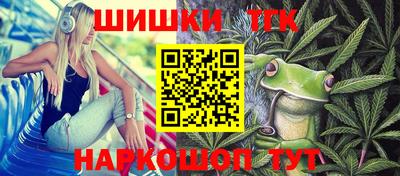 альфа пвп Нальчик