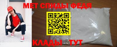 герыч Моздок
