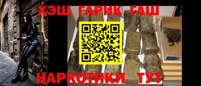 герыч Моздок