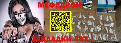 jwh Можайск