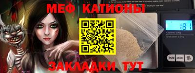 альфа пвп Нальчик
