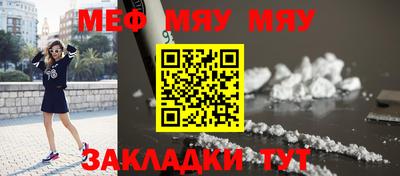 jwh Можайск