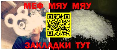 mdpv Наро-Фоминск