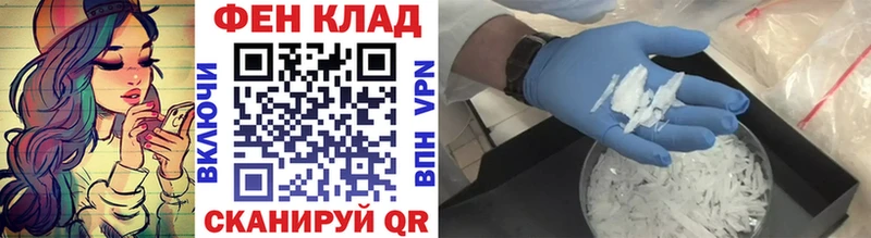 Первитин винт  Тула 