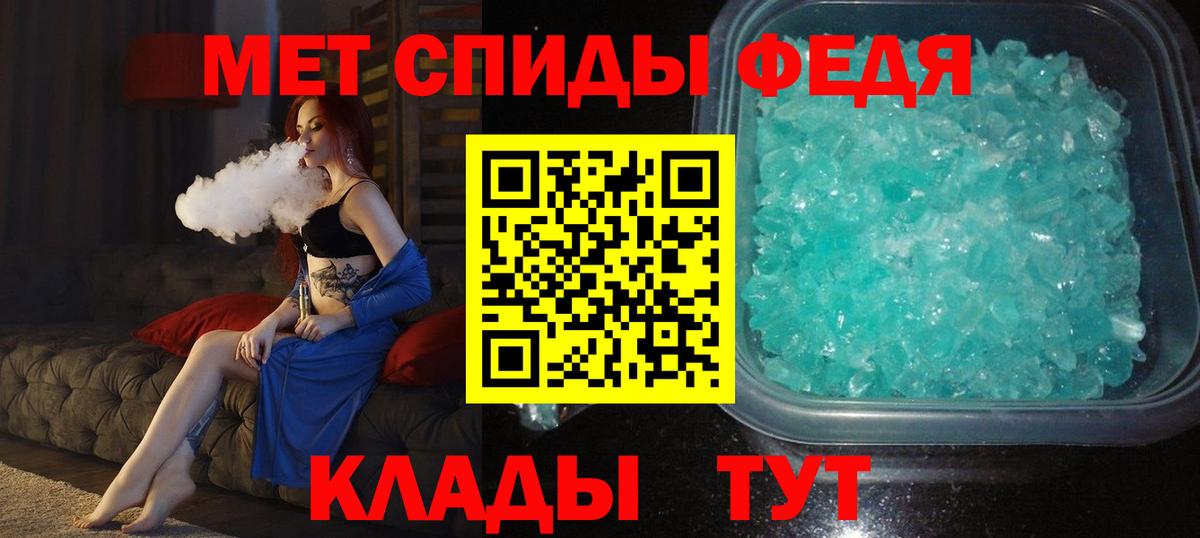Первитин витя  Вход с VPN  Тула 