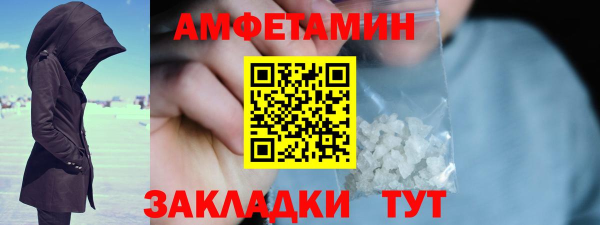 Первитин витя Тула