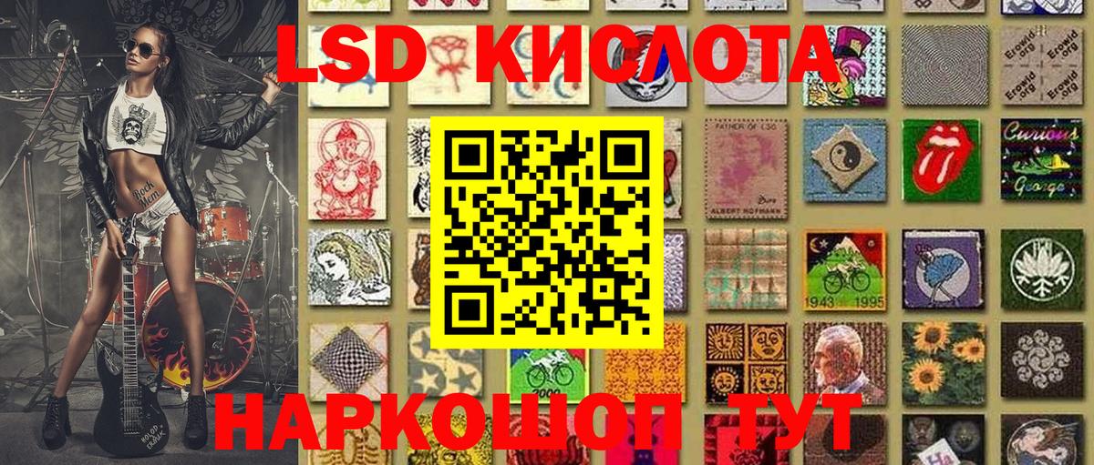 Тула  купить наркоту  Наркотические марки  Вход с VPN  Марки N-bome 1,5мг 