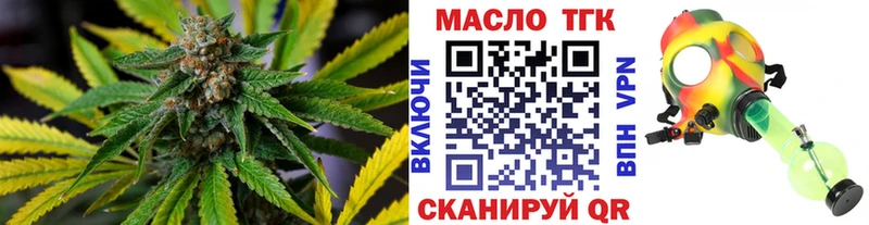 цены наркотик  Тула  ТГК THC oil 