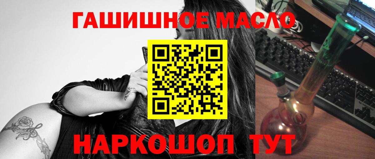 Дистиллят ТГК жижа Тула
