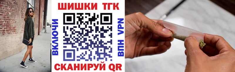 кракен маркетплейс Тула МАРИХУАНА White Widow где купить наркоту